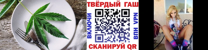 Cannafood марихуана Колпашево