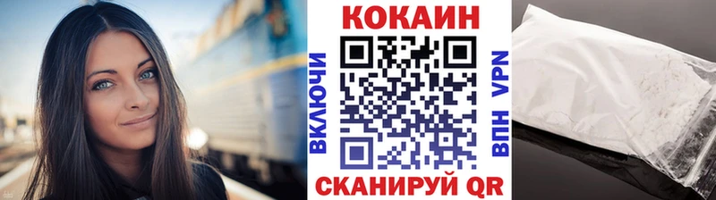 Кокаин FishScale  Колпашево 