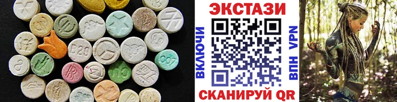 Экстази бентли  Колпашево 