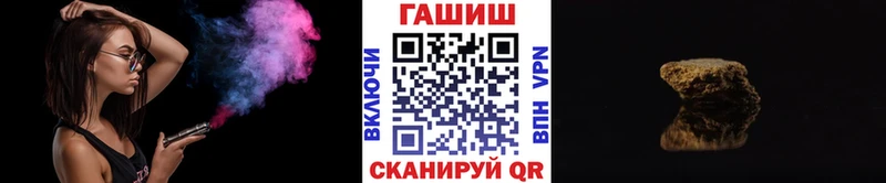 MEGA рабочий сайт  Колпашево  ГАШ индика сатива 