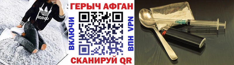 MEGA зеркало  Колпашево  ГЕРОИН герыч 