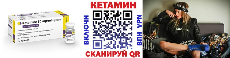 цена   Колпашево  КЕТАМИН ketamine 