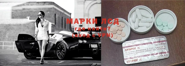 эйфоретик Балахна