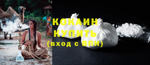 эйфоретик Балахна
