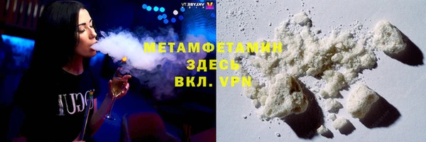 твердый Баксан