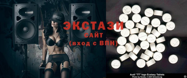 стафф Белокуриха