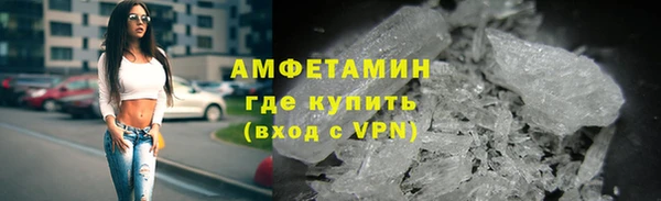 стафф Белокуриха