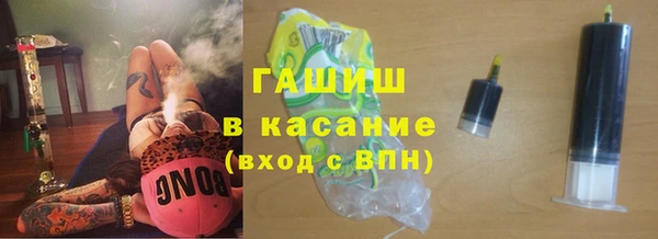 эйфоретик Балахна