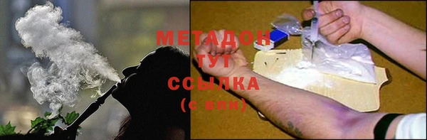 ГАЛЛЮЦИНОГЕННЫЕ ГРИБЫ Беломорск