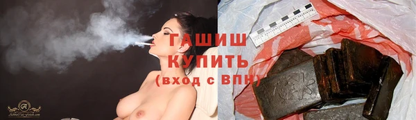ГАЛЛЮЦИНОГЕННЫЕ ГРИБЫ Беломорск