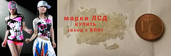 эйфоретик Балахна