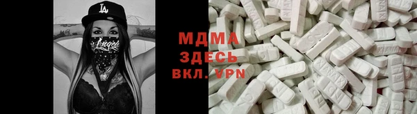 стафф Белокуриха