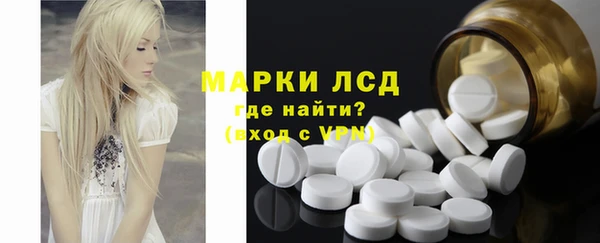 эйфоретик Балахна