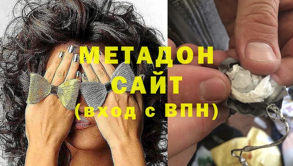 ГАЛЛЮЦИНОГЕННЫЕ ГРИБЫ Беломорск