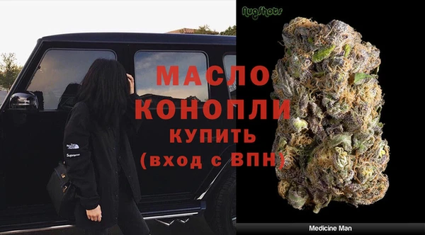 эйфоретик Балахна