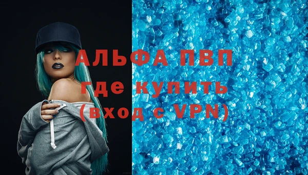 стафф Белокуриха