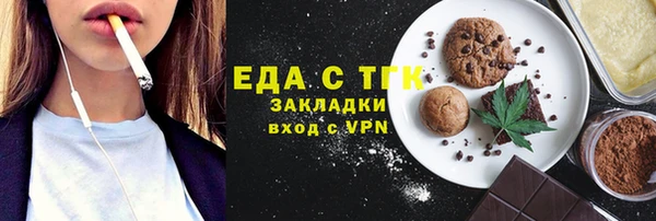 эйфоретик Балахна