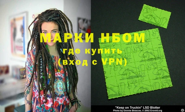 эйфоретик Балахна