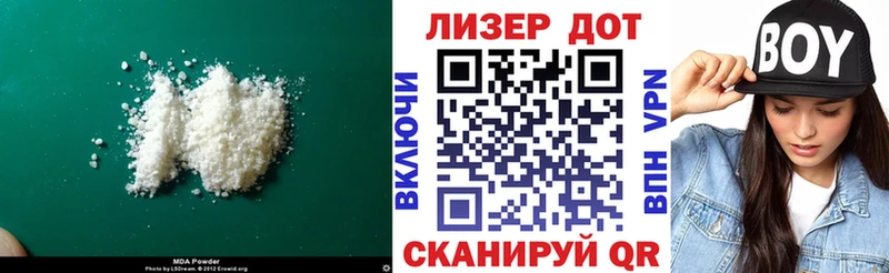LSD-25 экстази кислота Колпашево