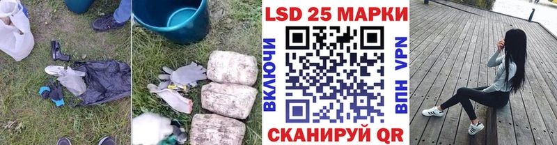 ЛСД экстази кислота  Колпашево 