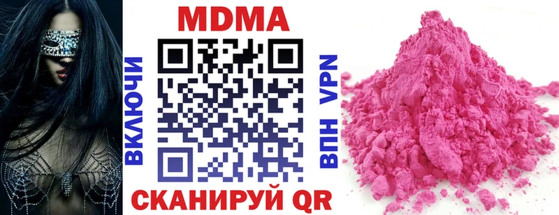 OMG ссылка  Колпашево  МДМА кристаллы 