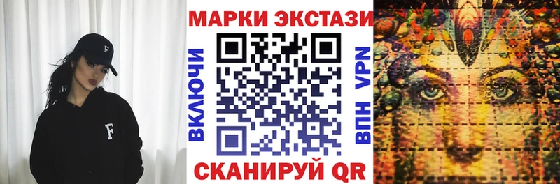 Марки 25I-NBOMe 1,5мг  даркнет сайт  Колпашево 