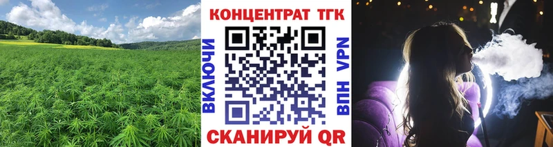 mega ТОР наркотики Колпашево Дистиллят ТГК вейп с тгк